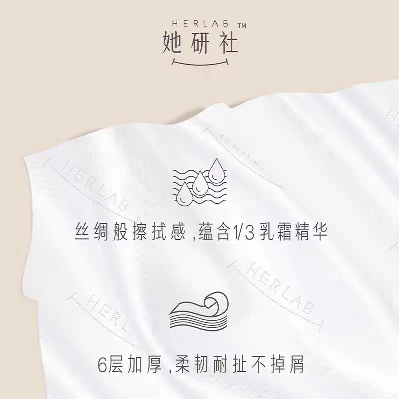 她研社乳霜纸巾婴儿保湿云柔抽纸整箱实惠装家用鼻涕卫生纸 - 图3