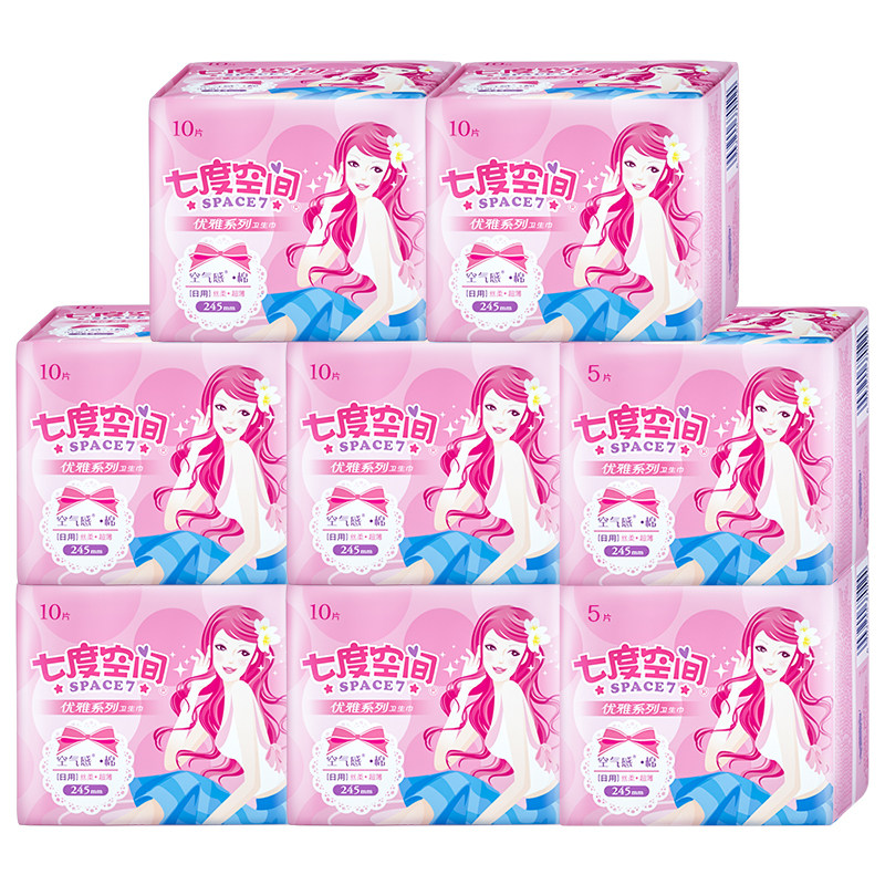 七度空间女日用优雅245mm 80卫生巾 迈通家居卫生巾