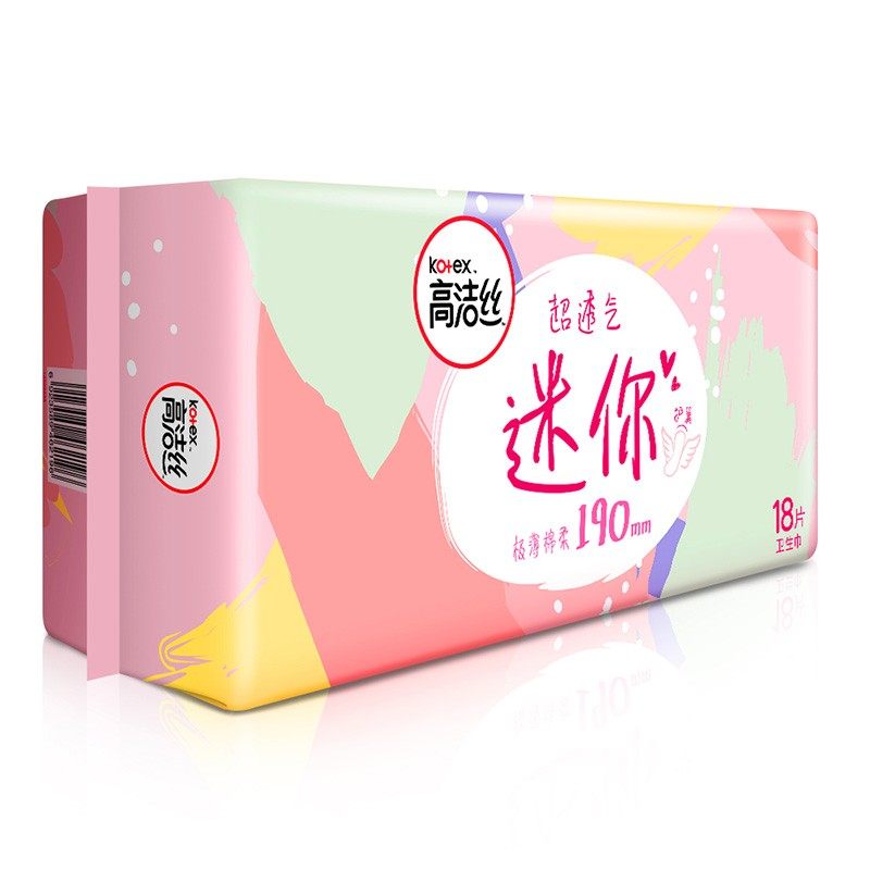 高洁丝迷你带护翼190mm姨妈卫生巾 迈通家居卫生巾