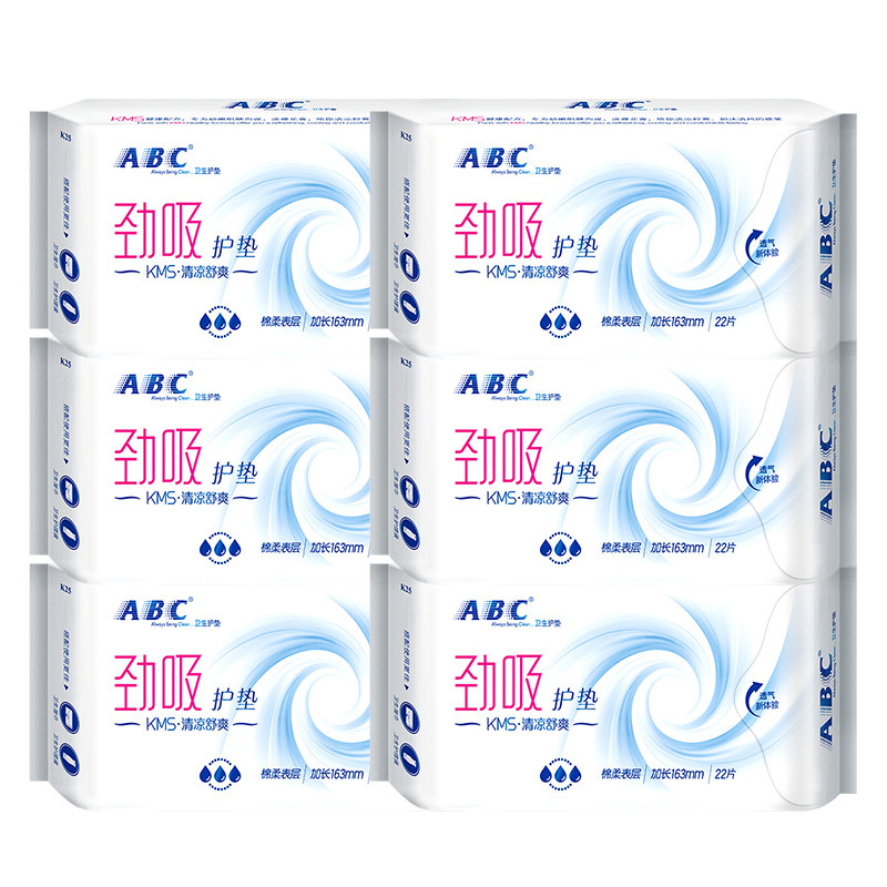 abc劲吸加长163mm透气批发卫生巾 迈通家居卫生巾