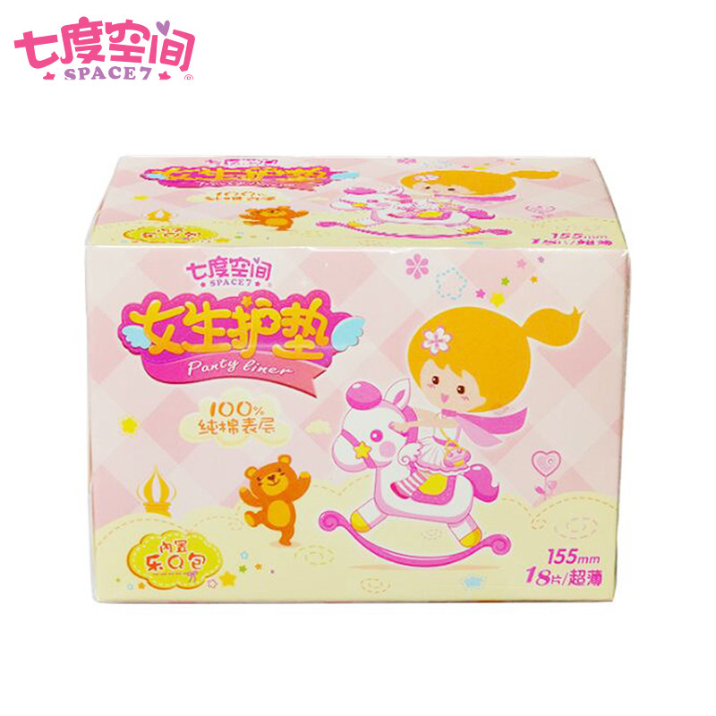 七度空间女生纯棉超薄款透气卫生巾 迈通家居卫生巾
