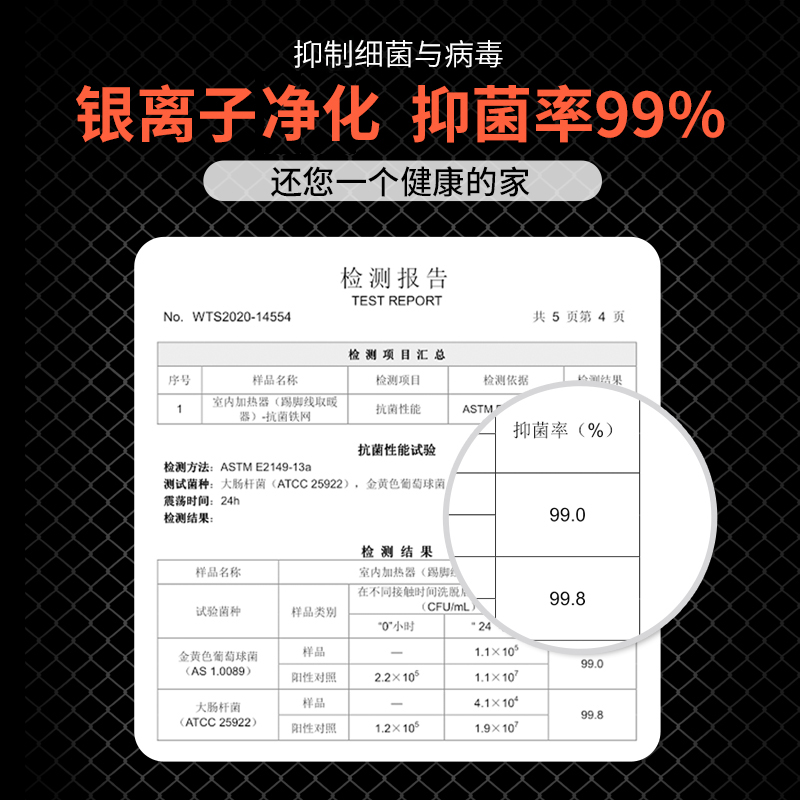 先锋踢脚线电暖气取暖器家用节能暖风机小型取暖神器大面积石墨烯 先锋踢脚线电暖气取暖器家用节能暖风机小型取暖神器大面积石墨烯
