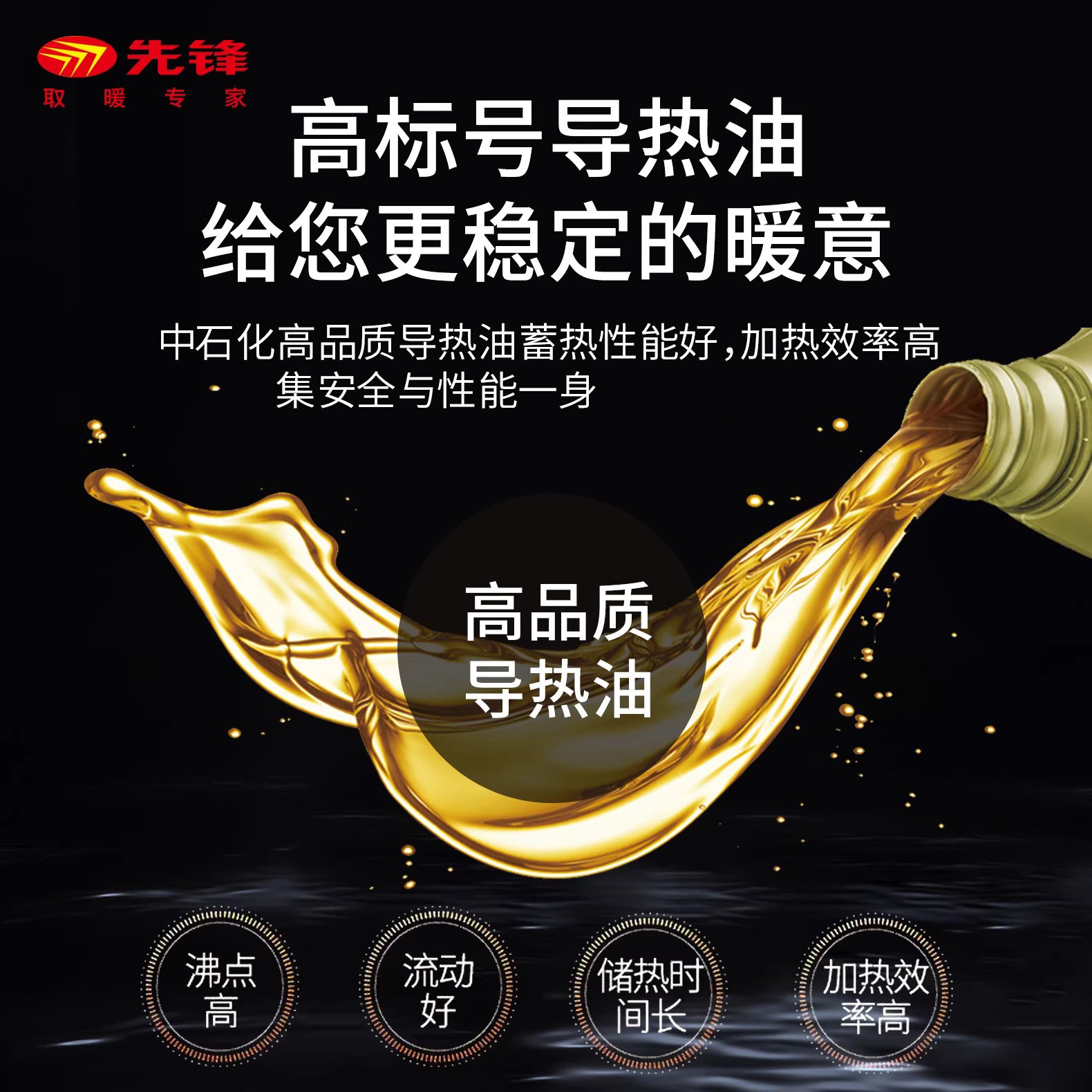 先锋石墨烯油汀取暖器家用节能电暖气片室内暖风机电热油酊电暖器,淘宝优惠券,粉丝福利购,淘宝优惠卷