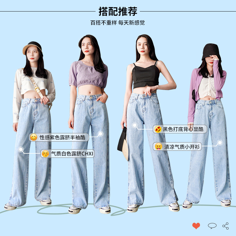 开叉阔腿裤女2020年新款高腰牛仔裤 娅系牛仔裤