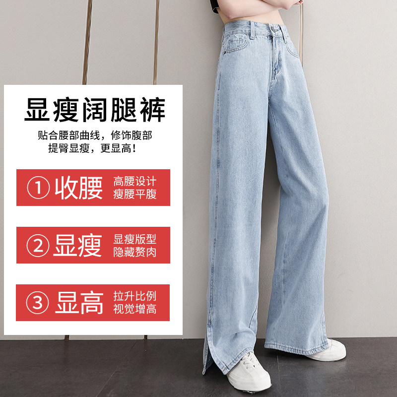开叉阔腿裤女2020年新款高腰牛仔裤 娅系牛仔裤