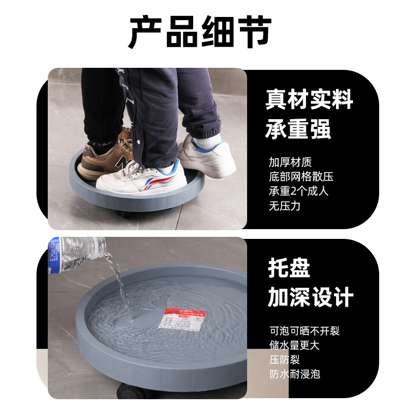 加厚移动花盆托盘带轮承重花盘接水盘树脂底托带滚轮底盘花盆底座,淘宝优惠券,粉丝福利购,淘宝优惠卷