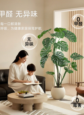 仿真龟背竹假绿植中古风客厅卧室大型落地盆栽艺术摆件龟背叶高级
