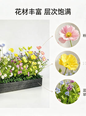 仿真绿植假花造景花槽花箱高级仿生植物阳台户外景观栅栏摆设装饰