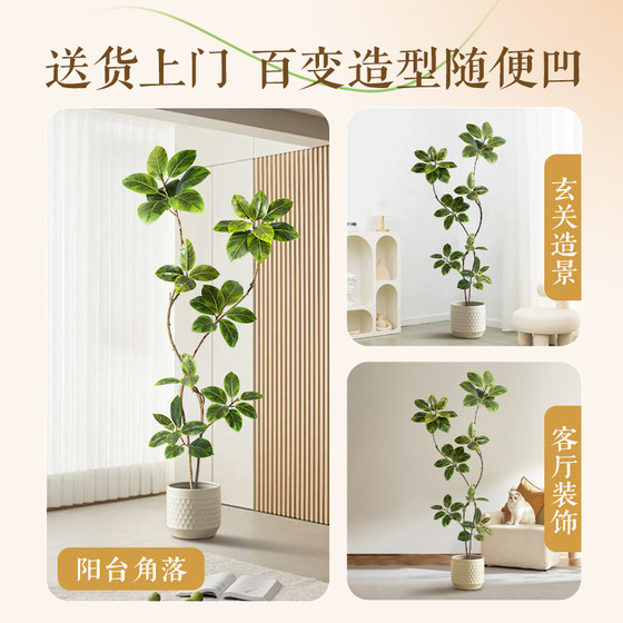 Simulated green plants and golden banyan trees for high-end light luxury customers