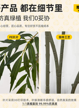 仿真绿植十大功劳室内盆栽假树