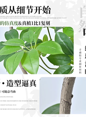大叶伞仿真花假花客厅高级仿生植物室内沙发边大型绿植落地盆栽