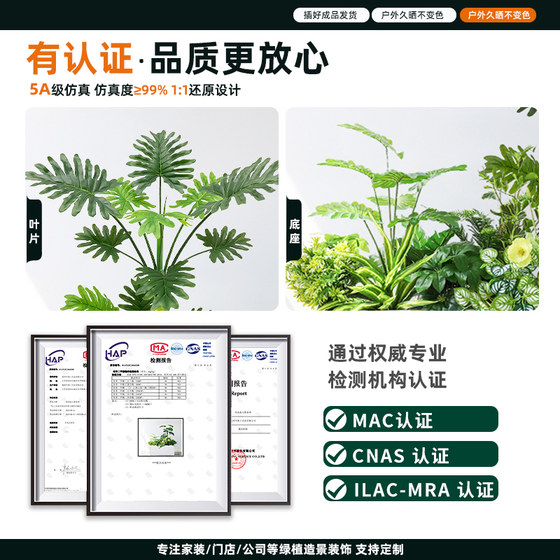 Simulated fake green plant flower box landscaping high-end light luxury