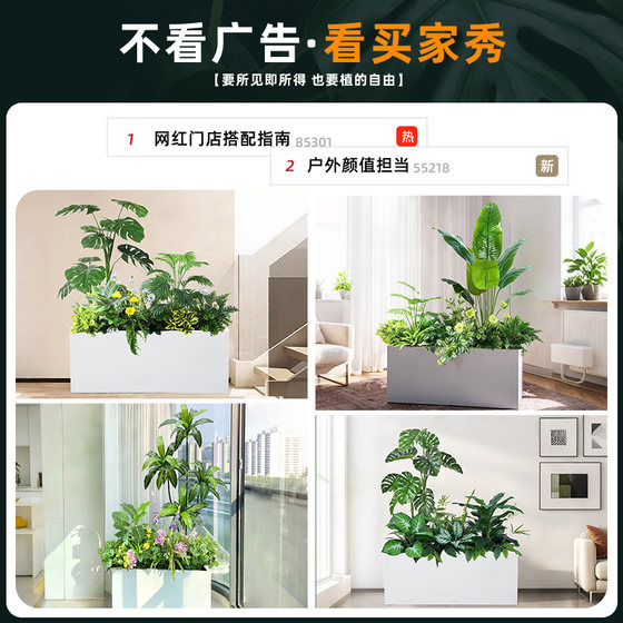Simulated fake green plant flower box landscaping high-end light luxury