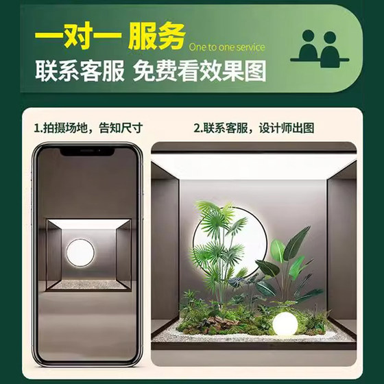 Simulated green plant landscaping combination balcony view layout room