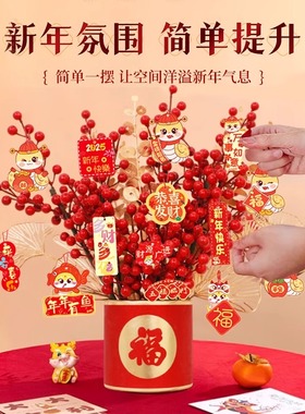 蛇年2025新年装饰品福桶