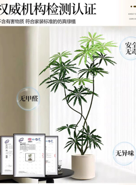 假绿植装饰仿真室内盆栽大