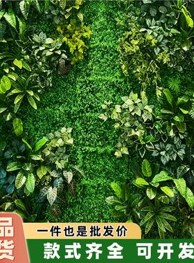 仿真植物墙立体绿生假花造