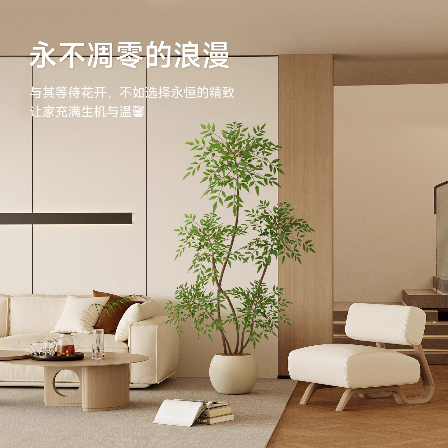 绿植仿真南天竹室内高级感盆栽装饰摆件客厅仿生植物落地造型假树,淘宝优惠券,粉丝福利购,淘宝优惠卷