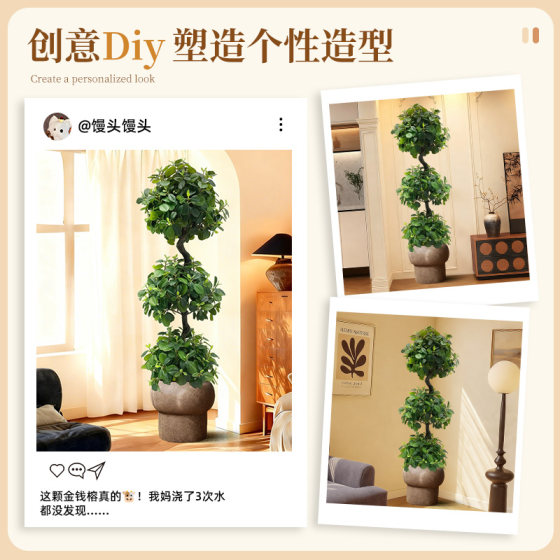 Simulated spherical green plant Banyan tree high-end light luxury
