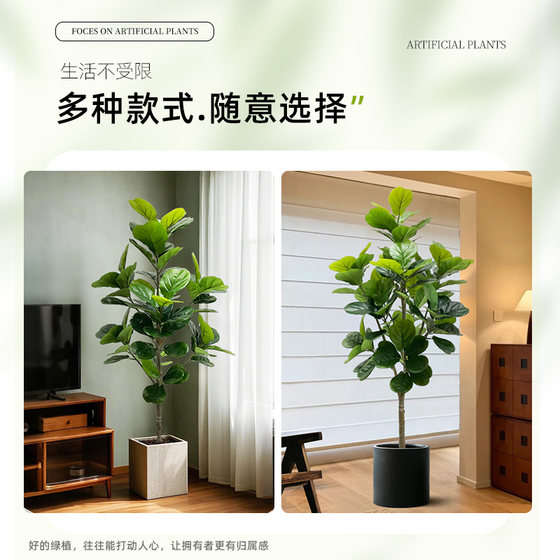 Simulated plant Ficus fiddleleaf ficus floor-standing potted indoor plant