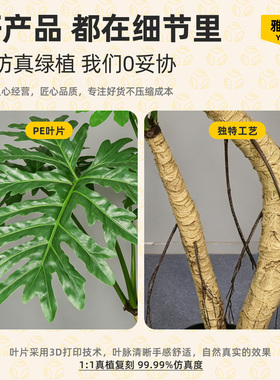 假绿植装饰仿真春雨树室内盆栽大型摆件电视柜旁轻奢仿真绿色植物