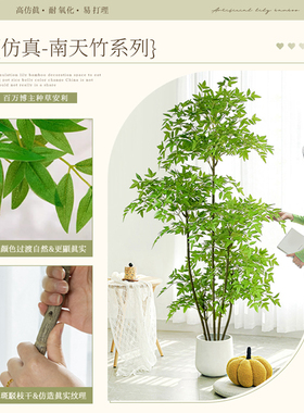 仿真绿植落地摆件高端轻奢