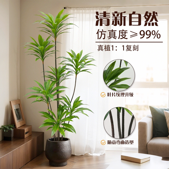 Fake green plant decoration, simulated banana indoor potted plants, large floor-standing ornaments, light luxury bionic plant landscaping for living room
