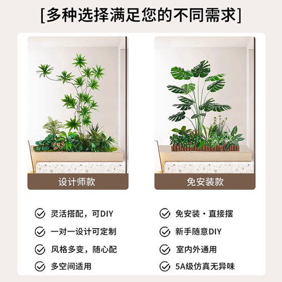Simulated green plant potted landscaping traveler