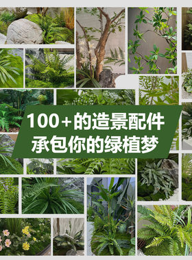 高端仿生假植物室外大型景观造景组合轻奢仿真绿植盆栽庭院装饰树