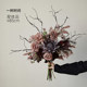 High-end realistic artificial flowers, fake flowers, atmospheric dining table, living room tabletop floral decorations, wabi-sabi style decorations