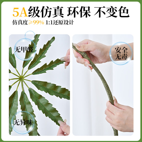 Peacock wood simulated green plants, high-end living room, bionic fake plants, large floor-standing indoor potted plants decorative ornaments