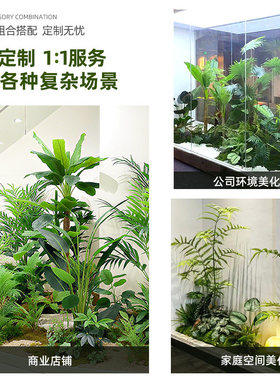 仿真绿植组合造景楼梯下