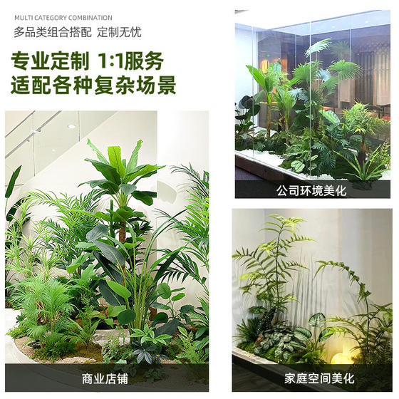 Simulated green plant combination landscaping under the stairs