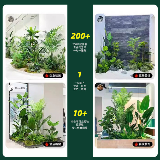 Simulated green plant landscaping combination balcony view layout room