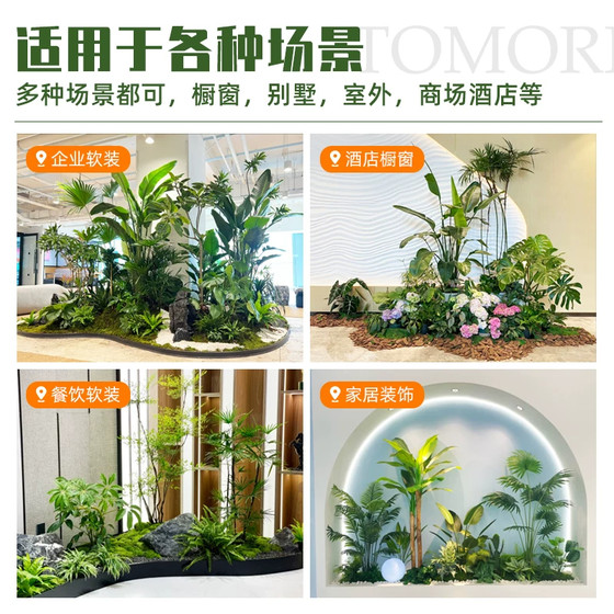 Simulated green plants, large indoor landscaping combination, under-stairs landscape, fake plants, landscape fake trees, potted plant decorations