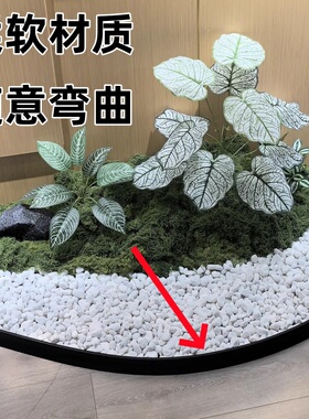 仿真植物造景硅胶围栏条挡