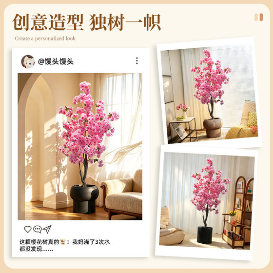 Internet celebrity light luxury simulated cherry blossom tree high-end living room entrance floor-standing fake tree indoor green plant landscaping decoration