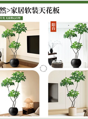 高端轻奢仿真绿植大叶伞室内装饰仿生植物大型落地盆栽客厅摆件