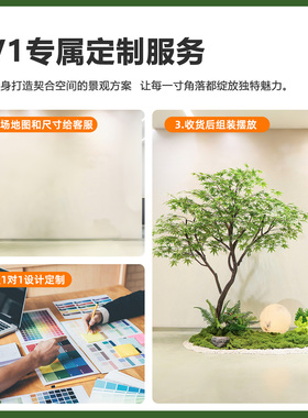 仿真绿枫树鸡爪槭枯山水盆景假树落地摆件茶室室内绿植造景装饰