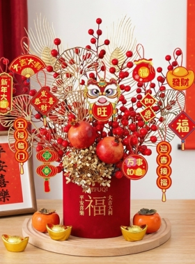 新年福桶diy材料包抱花束