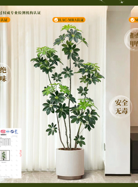 鸭脚木仿真绿植室内客厅高端轻奢中古风仿生植物落地装饰摆件假树