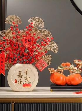 新年红果乔迁新居仿真花假花客厅装饰摆件喜庆冬青餐桌插花花艺