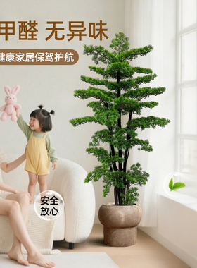 仿真迎客松假树绿植大型