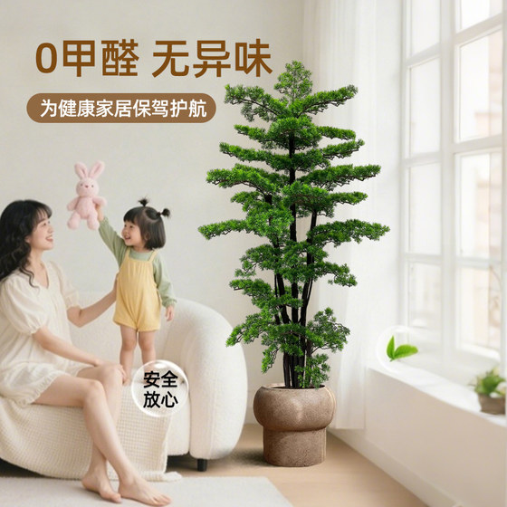 Fake green plants decoration simulates welcoming pine trees indoors