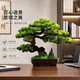New Chinese style simulation welcoming pine hotel living room entrance