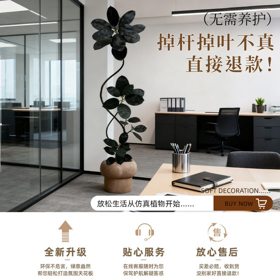 Office fake green plant decoration simulated black diamond