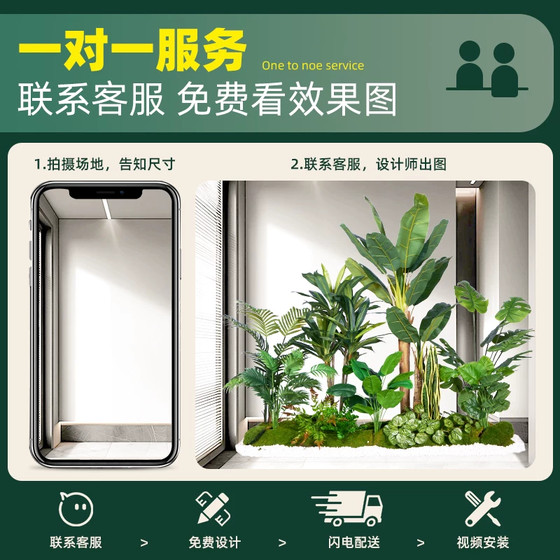 Simulated green plants, large indoor landscaping combination, under-stairs landscape, fake plants, landscape fake trees, potted plant decorations