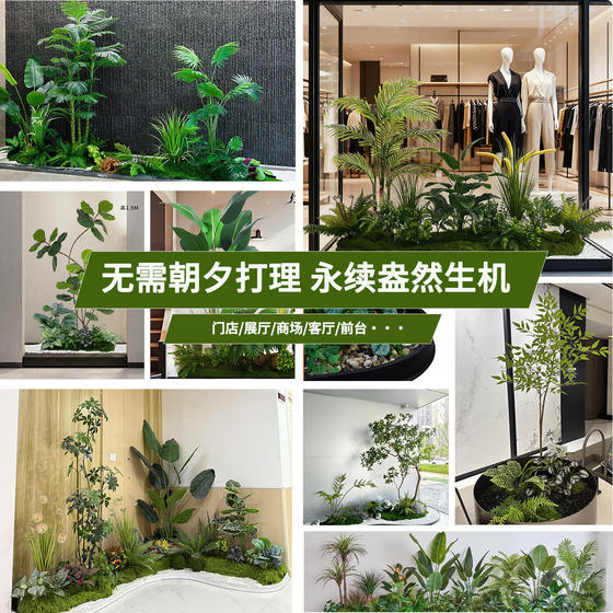 Landscape bionic fake green plants simulated green plants landscape balcony high-end layout ornaments indoor landscape combination