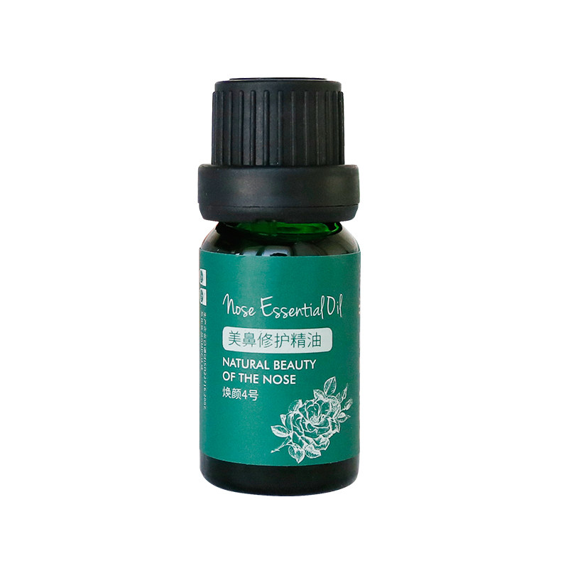 【挺出你的新高度】美鼻抹出自然精油 bidailanka单方精油