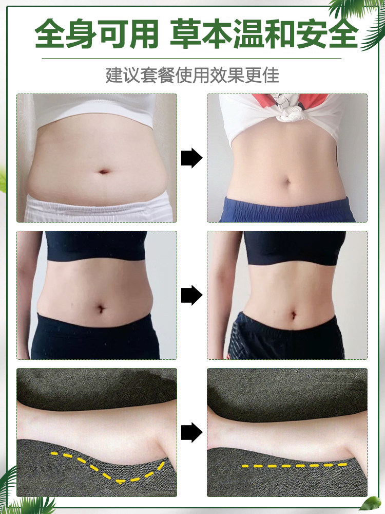 逆袭大粗腿越粗越有用做潇洒自信 bidailanka单方精油